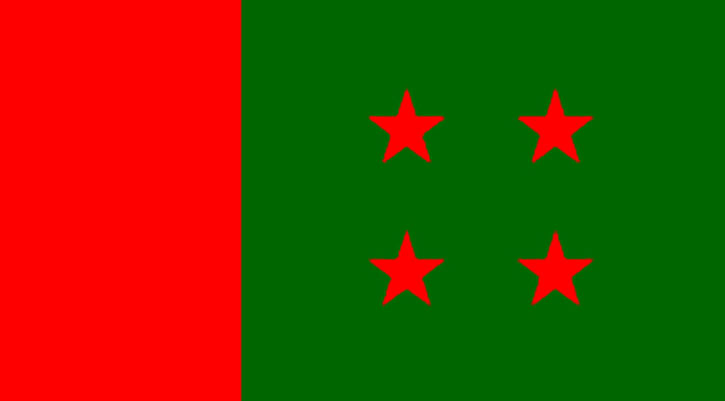 ৭৫তম প্রতিষ্ঠাবার্ষিকী উপলক্ষে ‘প্লাটিনাম জয়ন্তী’ উদযাপন করবে আ.লীগ